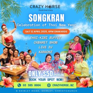 SONGKRAN PARTY TICKET