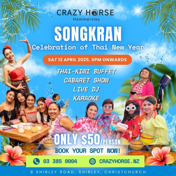 SONGKRAN PARTY TICKET SONGKRAN PARTY TICKET